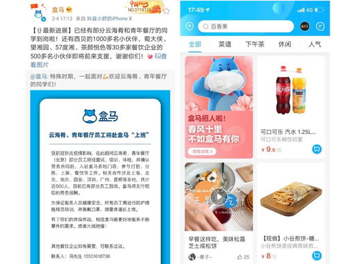 疫情之下，食品品牌何去何從 停止?fàn)I銷驅(qū)動(dòng)，還是重啟食品銷售路徑？