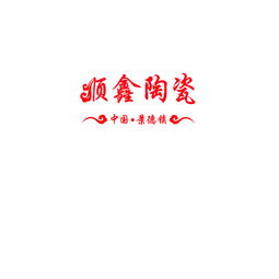 八方資源網(wǎng) 餐具供應(yīng)商、制造商與生產(chǎn)廠家一站式查詢指南